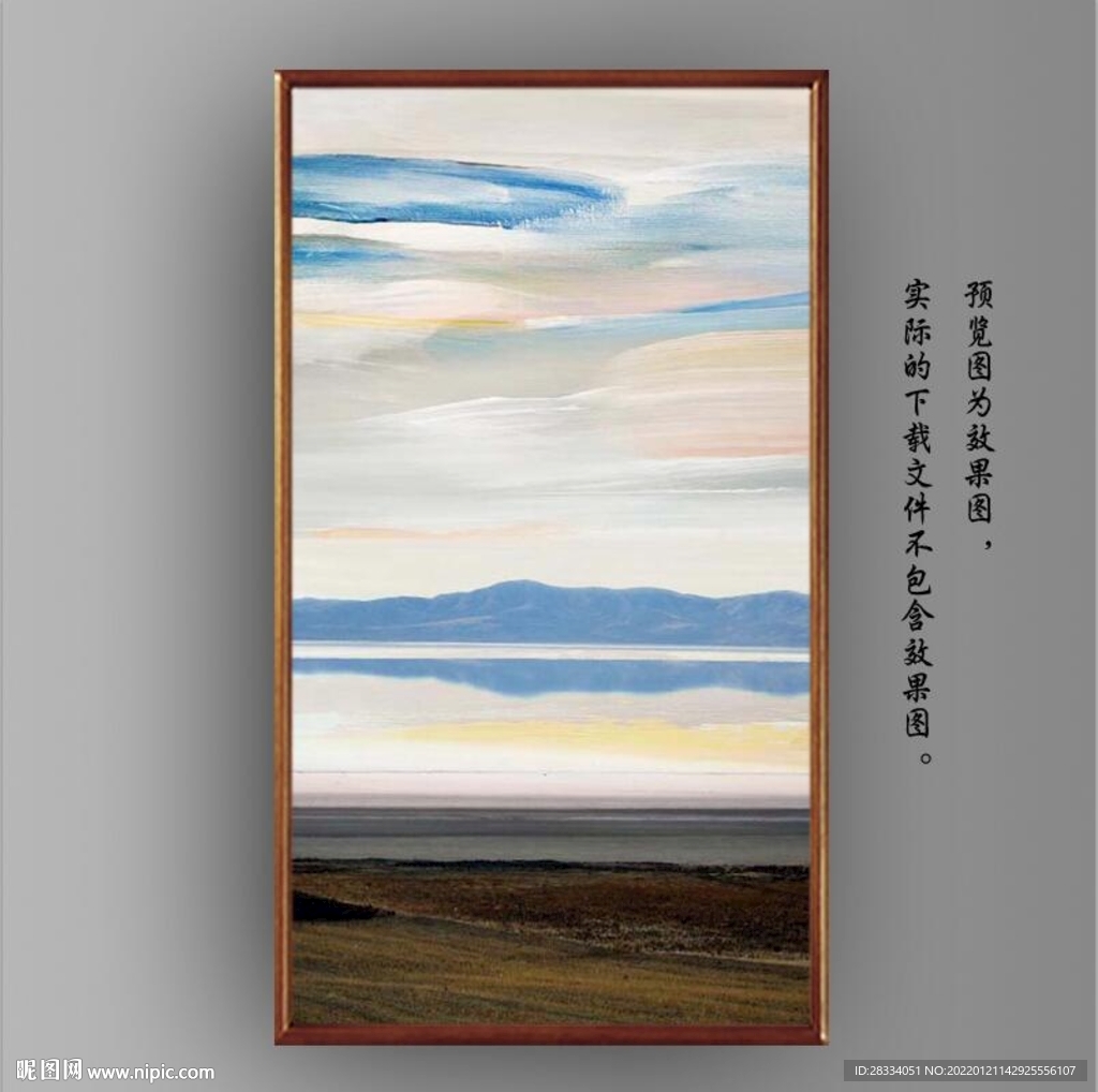 抽象风景玄关装饰画