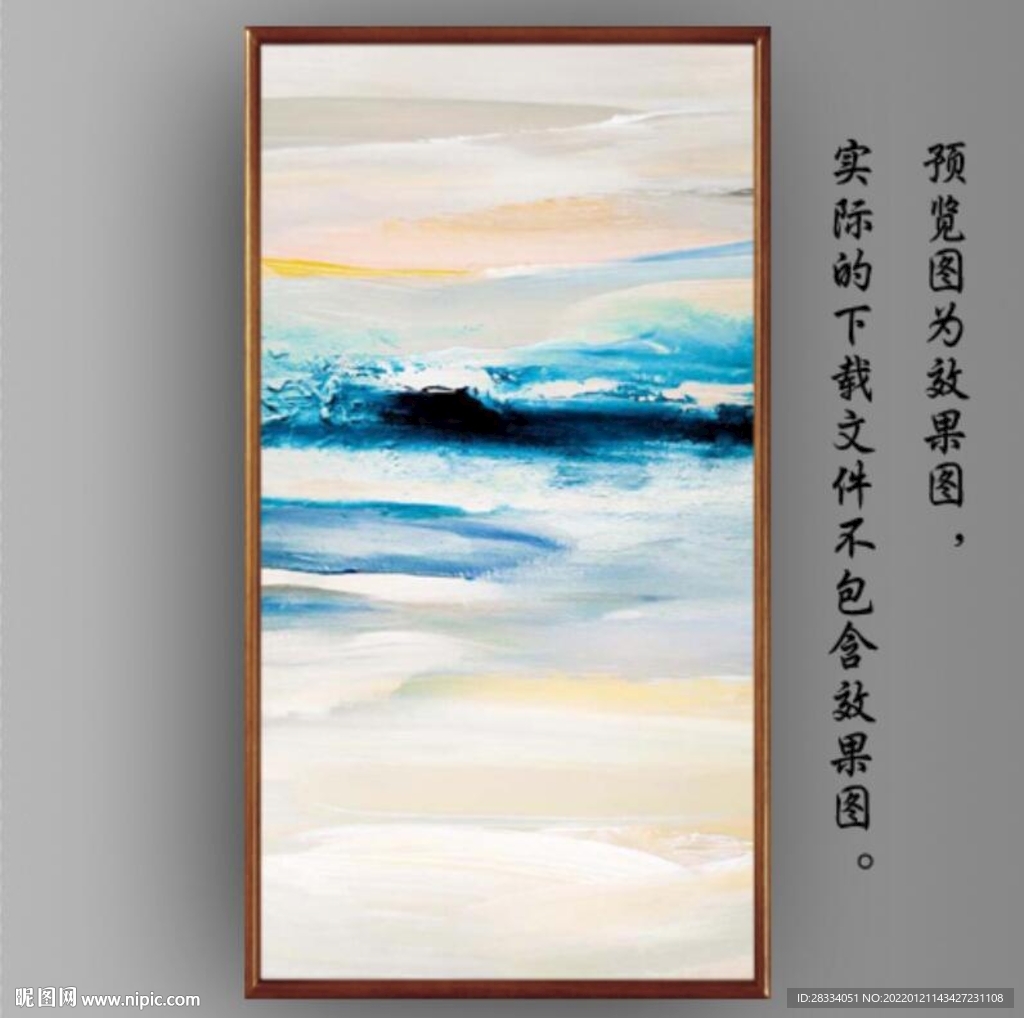 北欧风抽象大海油画玄关装饰画