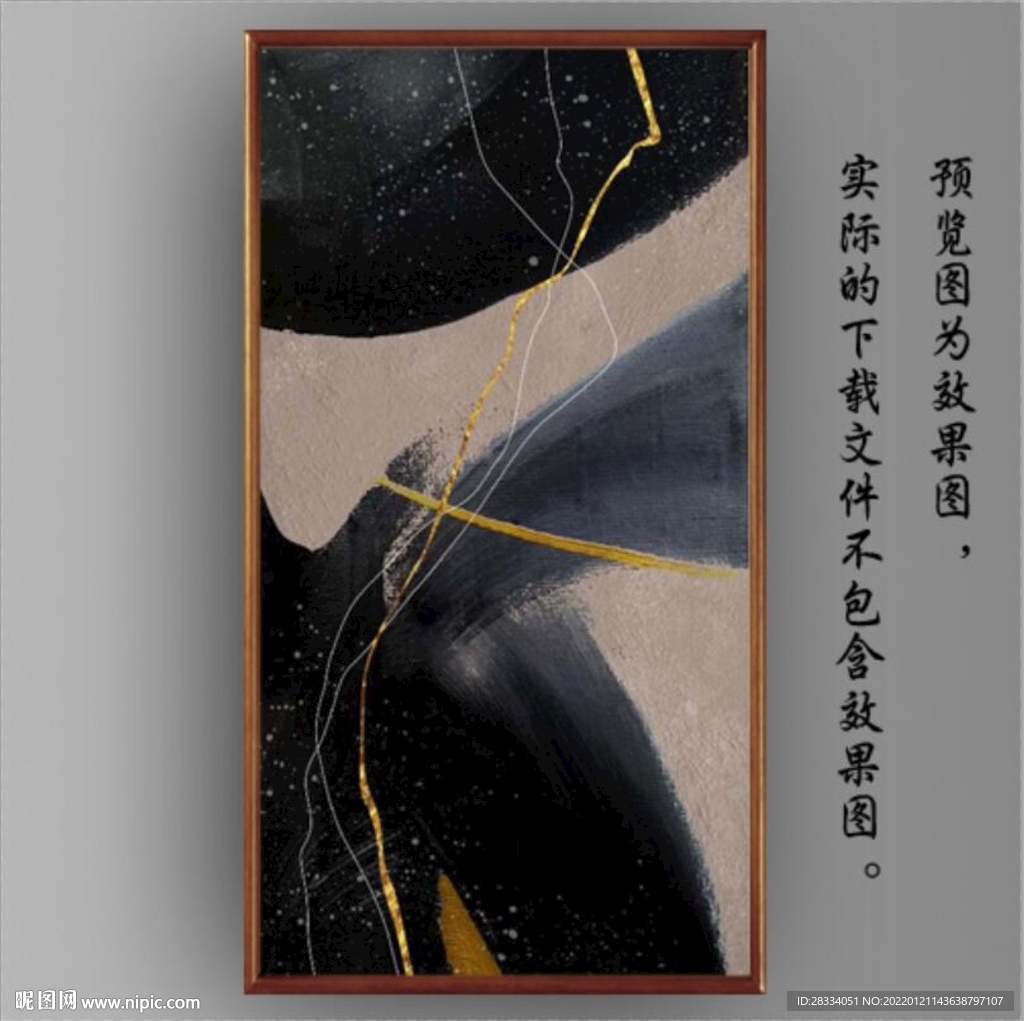 抽象金色水墨油画装饰画