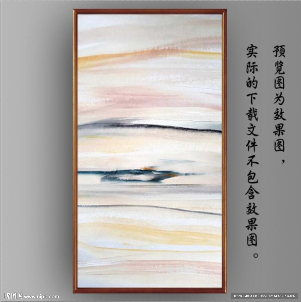 北欧风抽象大海油画玄关装饰画