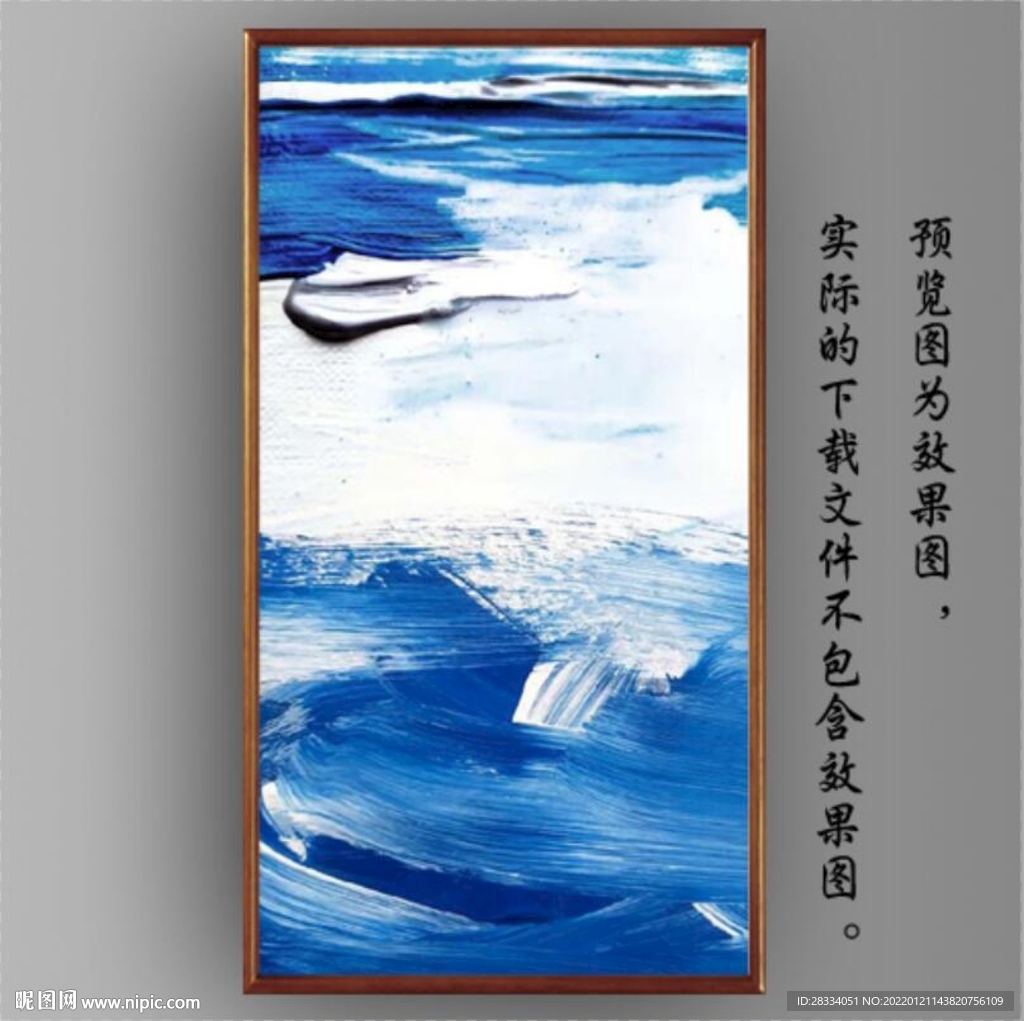 北欧风抽象大海油画玄关装饰画