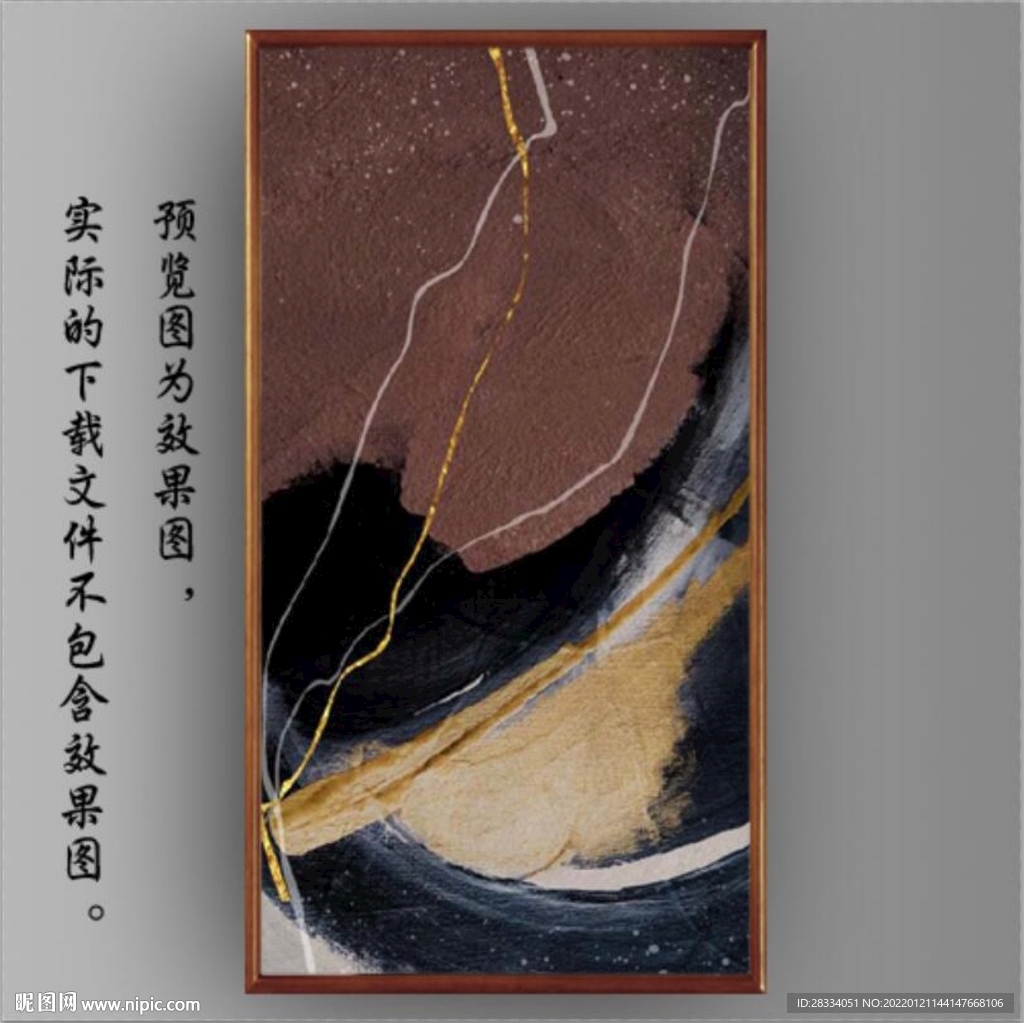 抽象金色油画装饰画