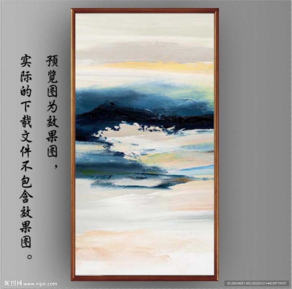 抽象风景玄关装饰画