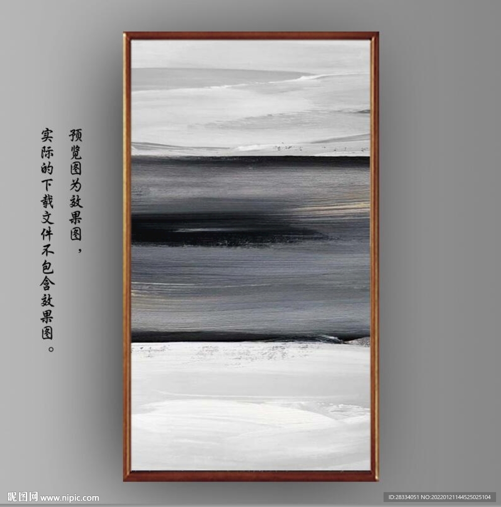 抽象水墨油画装饰画