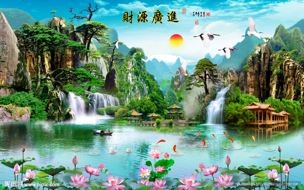 流水生财客松背景墙