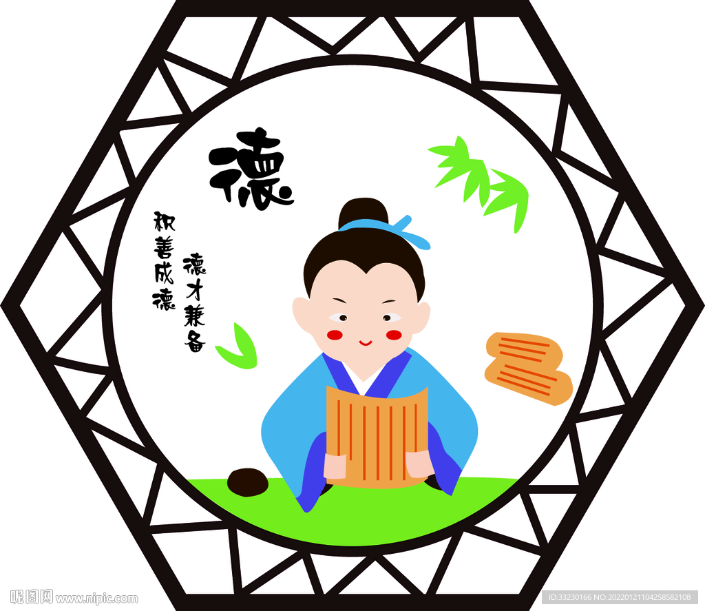 传统美德文化幼儿园环创