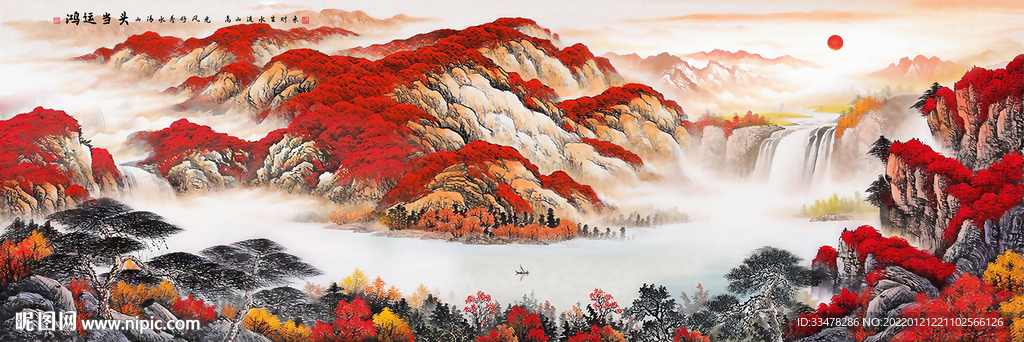 山水画