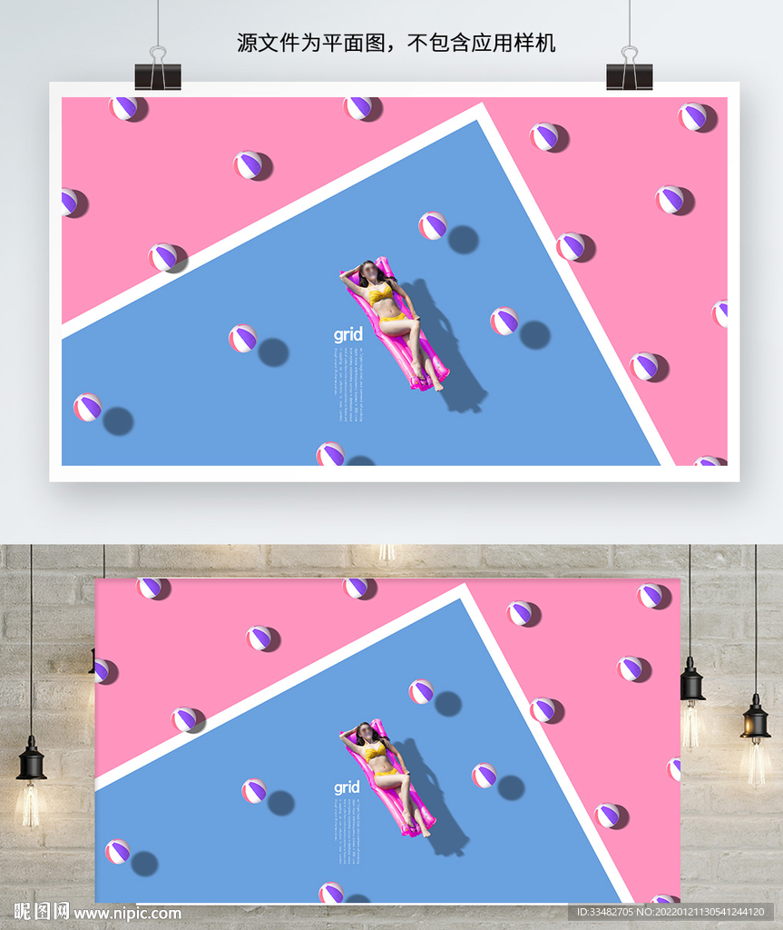 体育运动海报设计