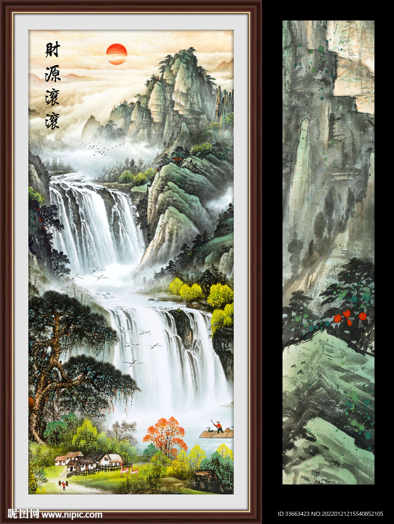 玄关山水画