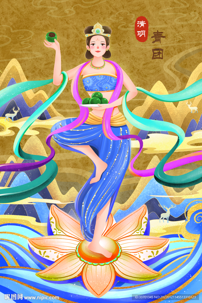 飞天插画壁画
