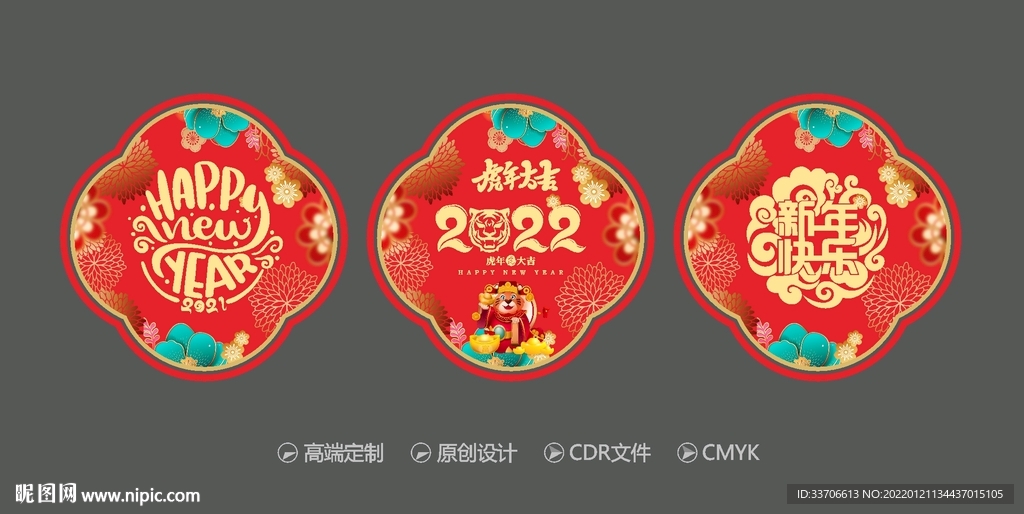 玻璃贴 