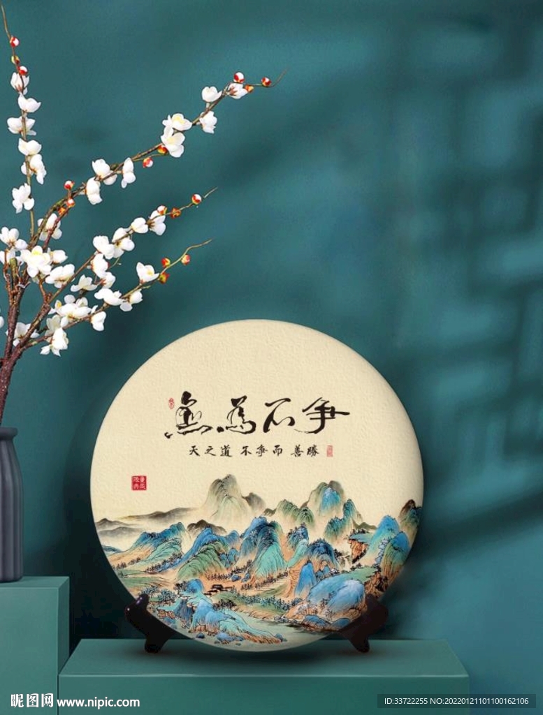 茶叶绵纸包装设计