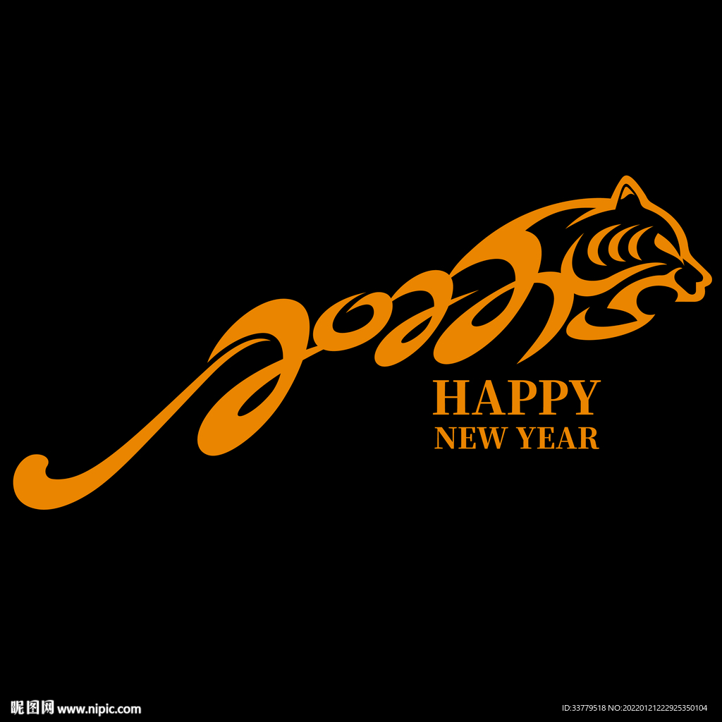 2022虎年元素字体AI矢量文