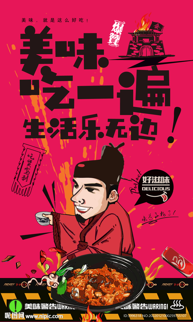 鸡煲
