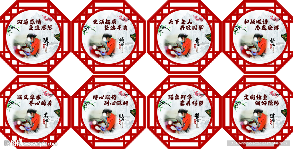 走廊文化窗格雕刻