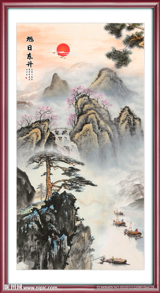 山水风景