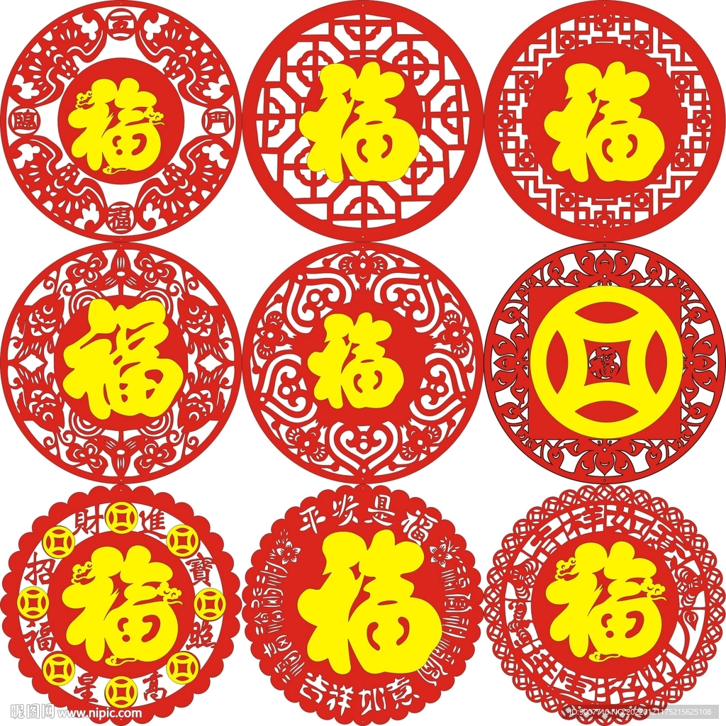 圆形双层金福挂件
