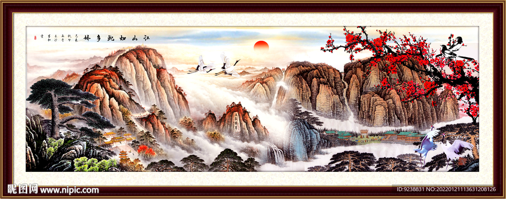 国画泰山
