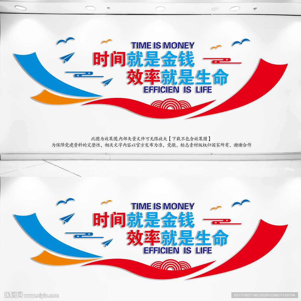 企业文化