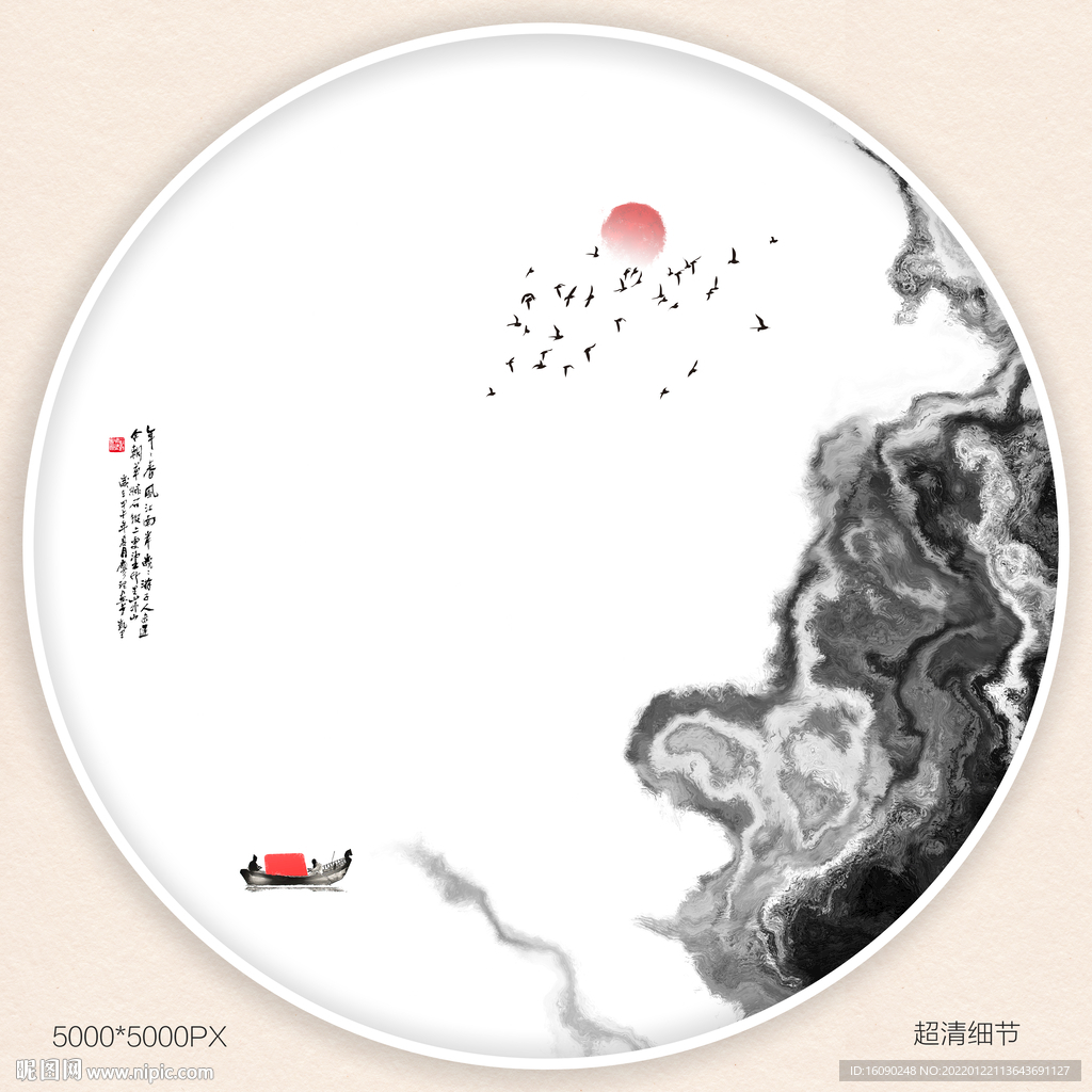 水墨山水装饰画