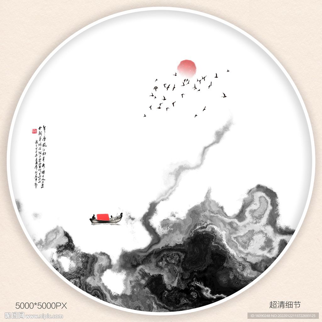 装饰画设计