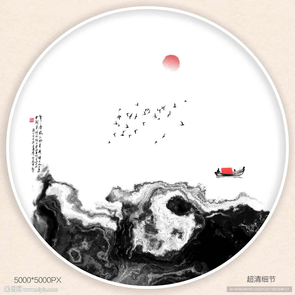 水墨禅意