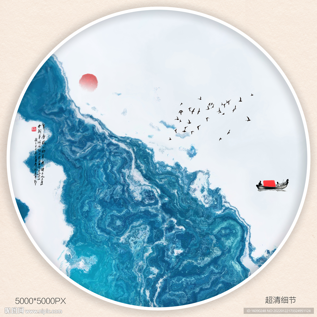 玄关水墨画