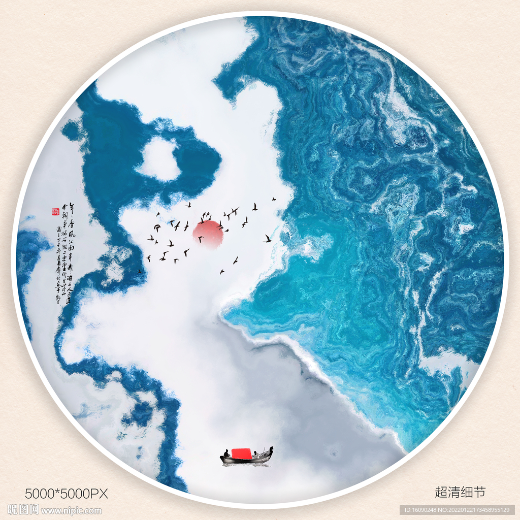 新中式水墨画