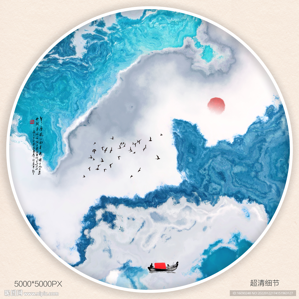 意境水墨画
