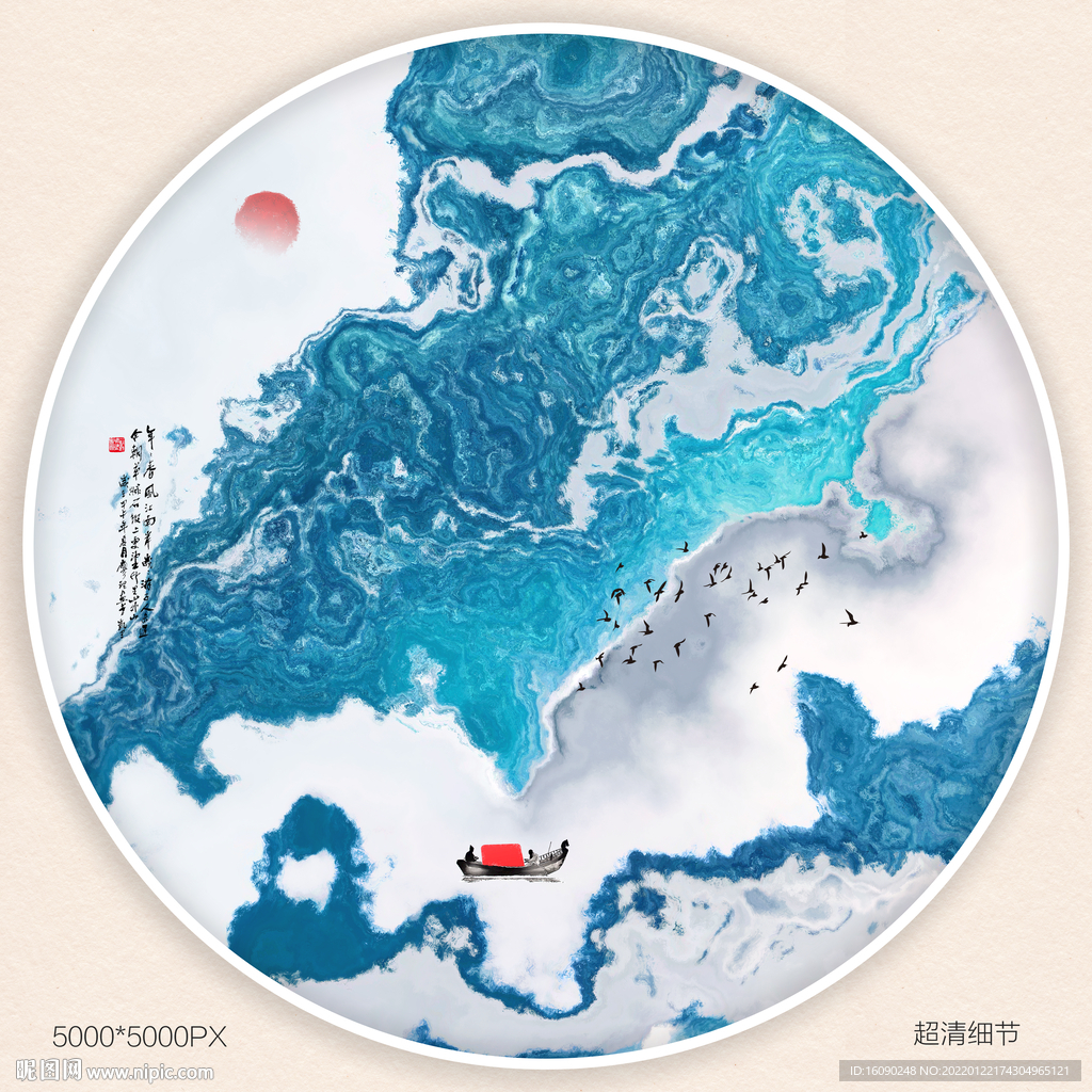 现代水墨画