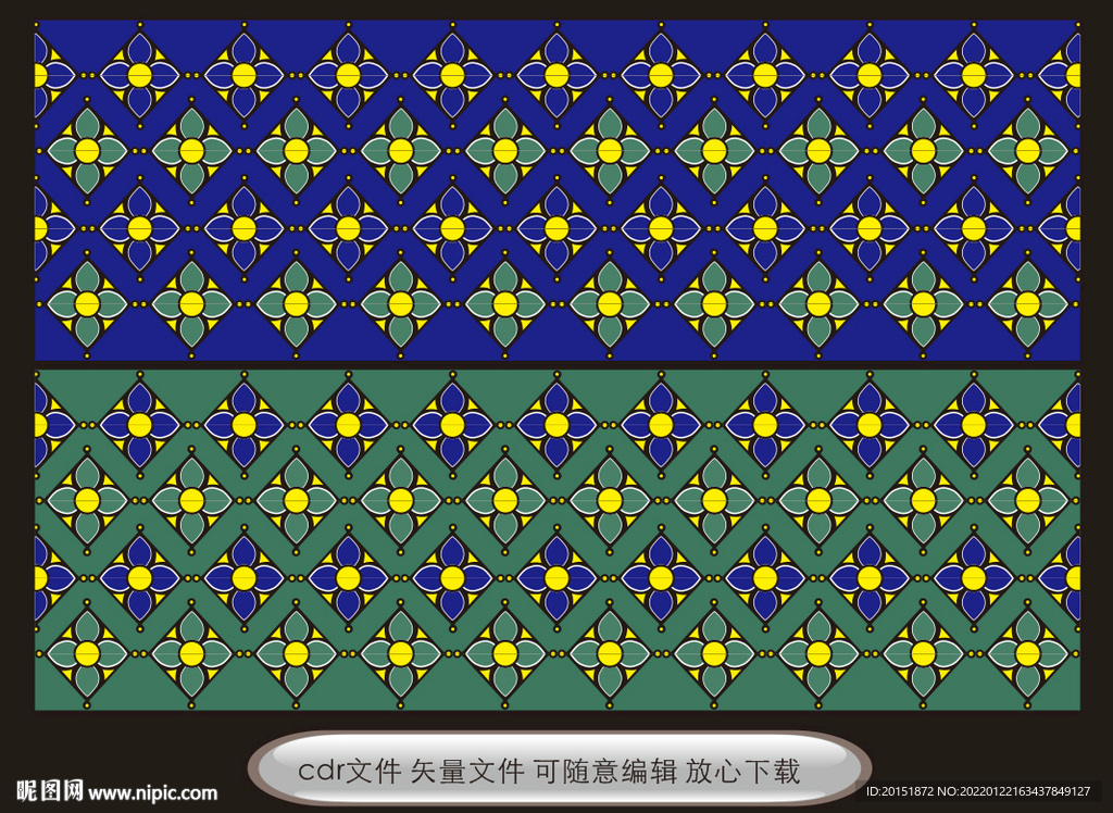 花纹样