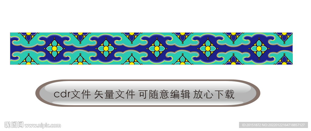 四方连续