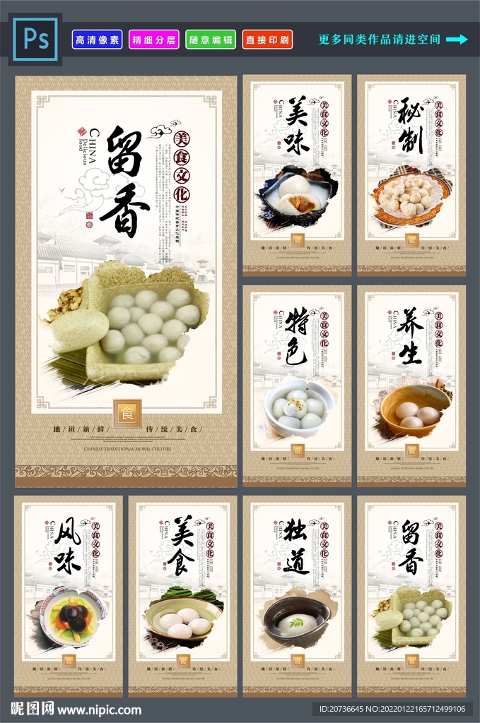 手工汤圆