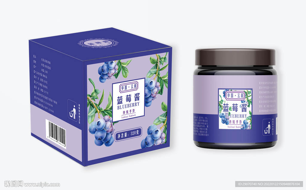 蓝莓酱包装
