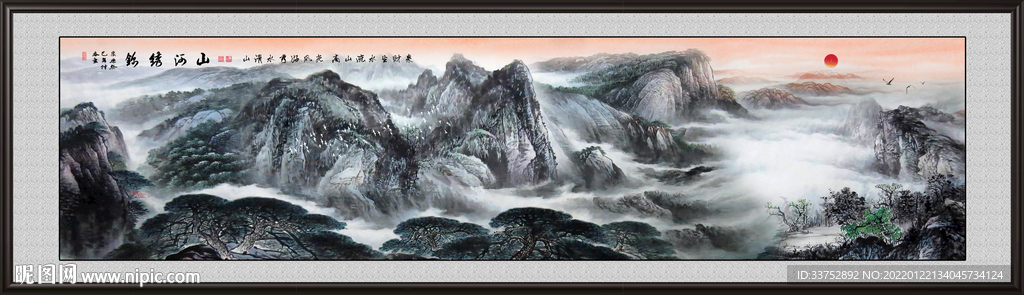 泰山