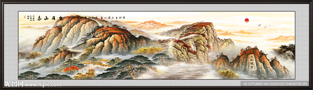 国画山水