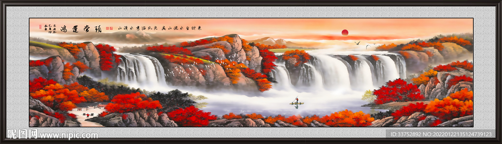 鸿运当头
