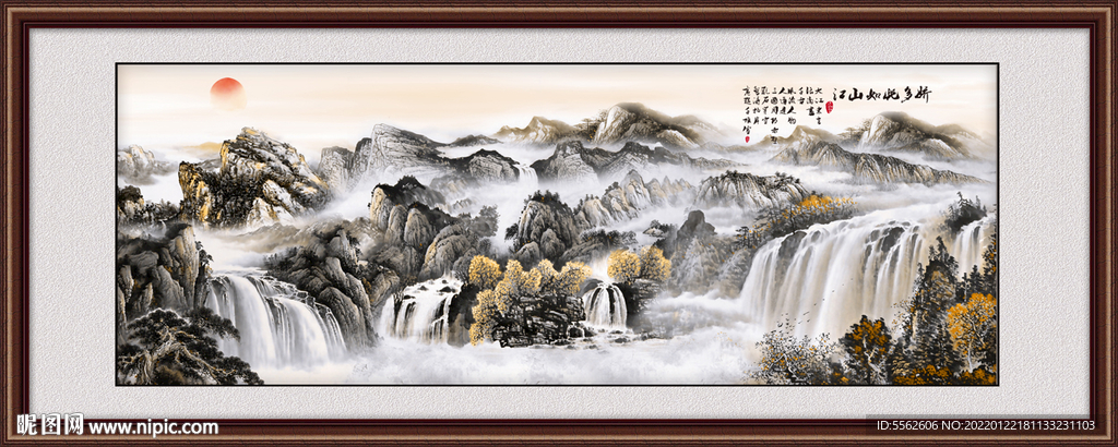 巨幅山水画