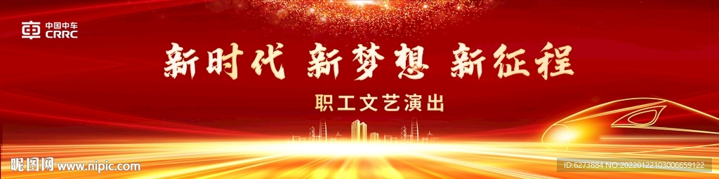 表彰背景