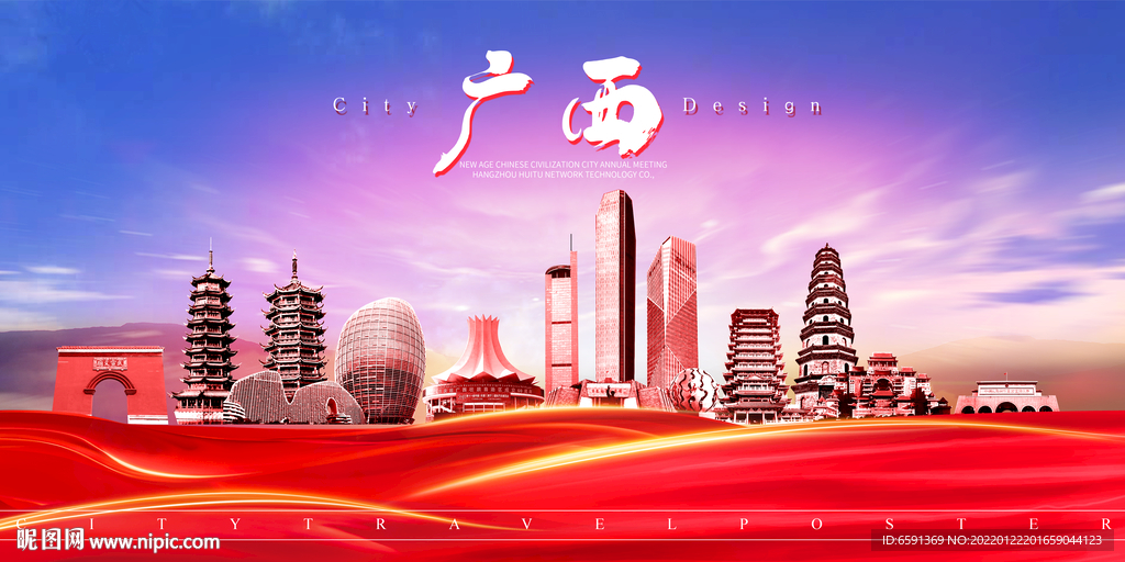 广西