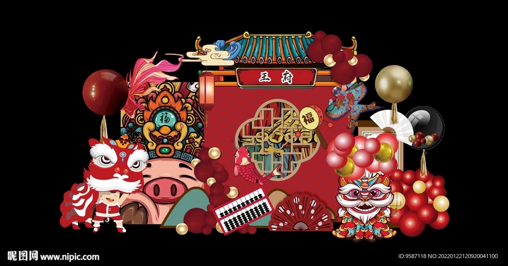 周岁宴