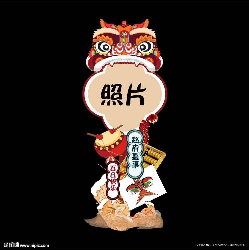 周岁宴