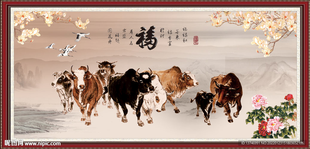 新五牛图 五福临门