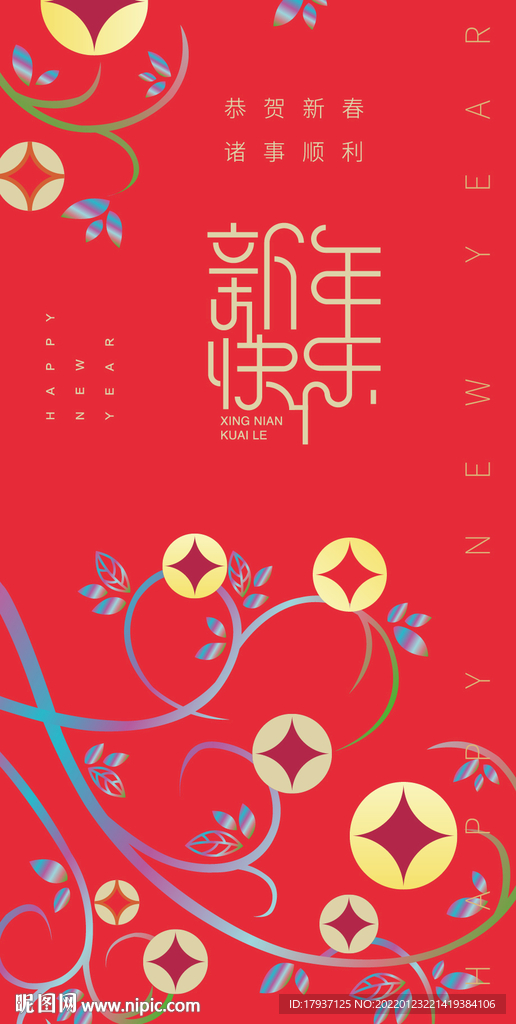 春节美陈装饰 新年素材
