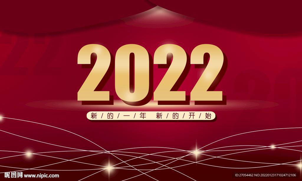 2022年红色海报