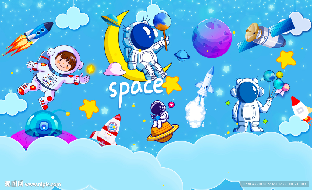儿童星空宇航员背景墙