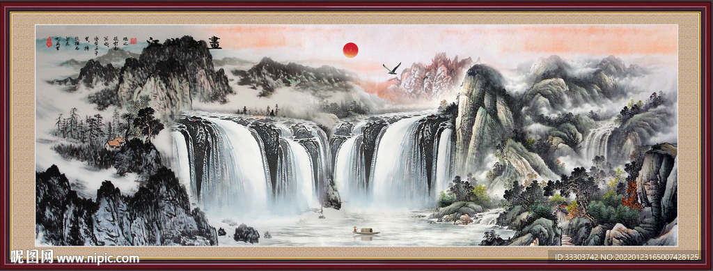 山水