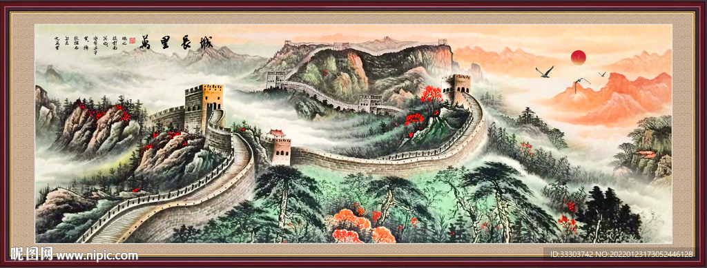 国画山水画