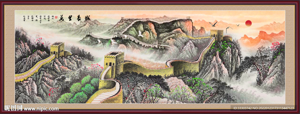 国画