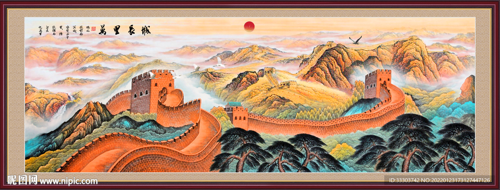 国画山水